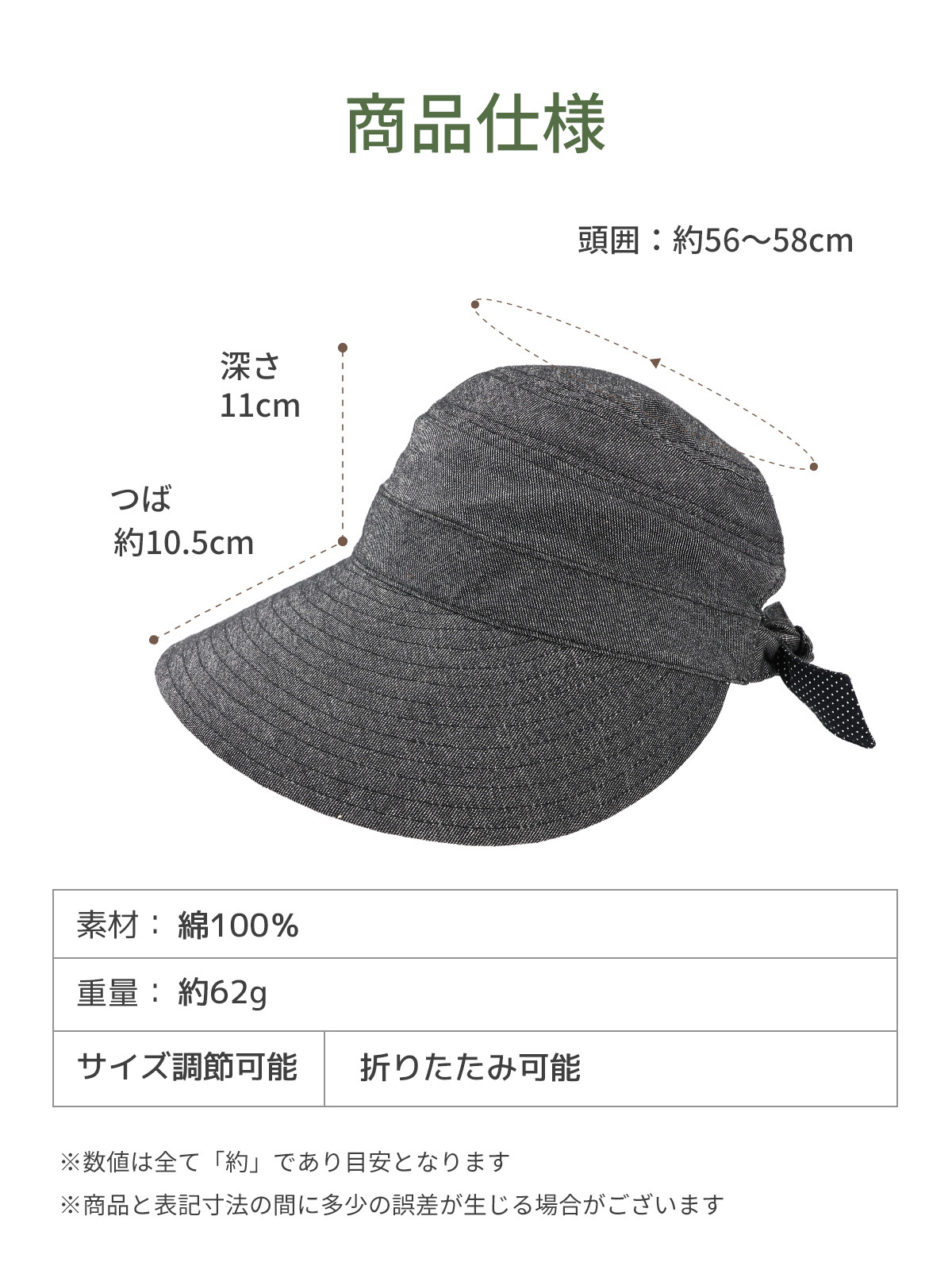 リボン付きベースボールキャップ