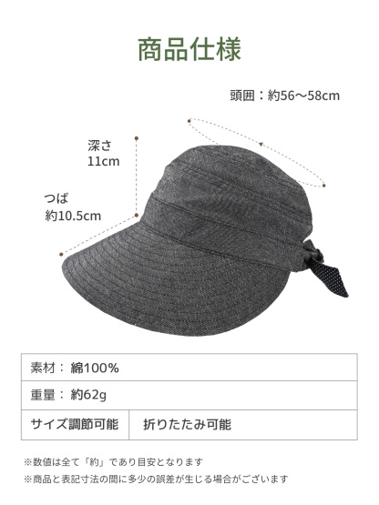 リボン付きベースボールキャップ