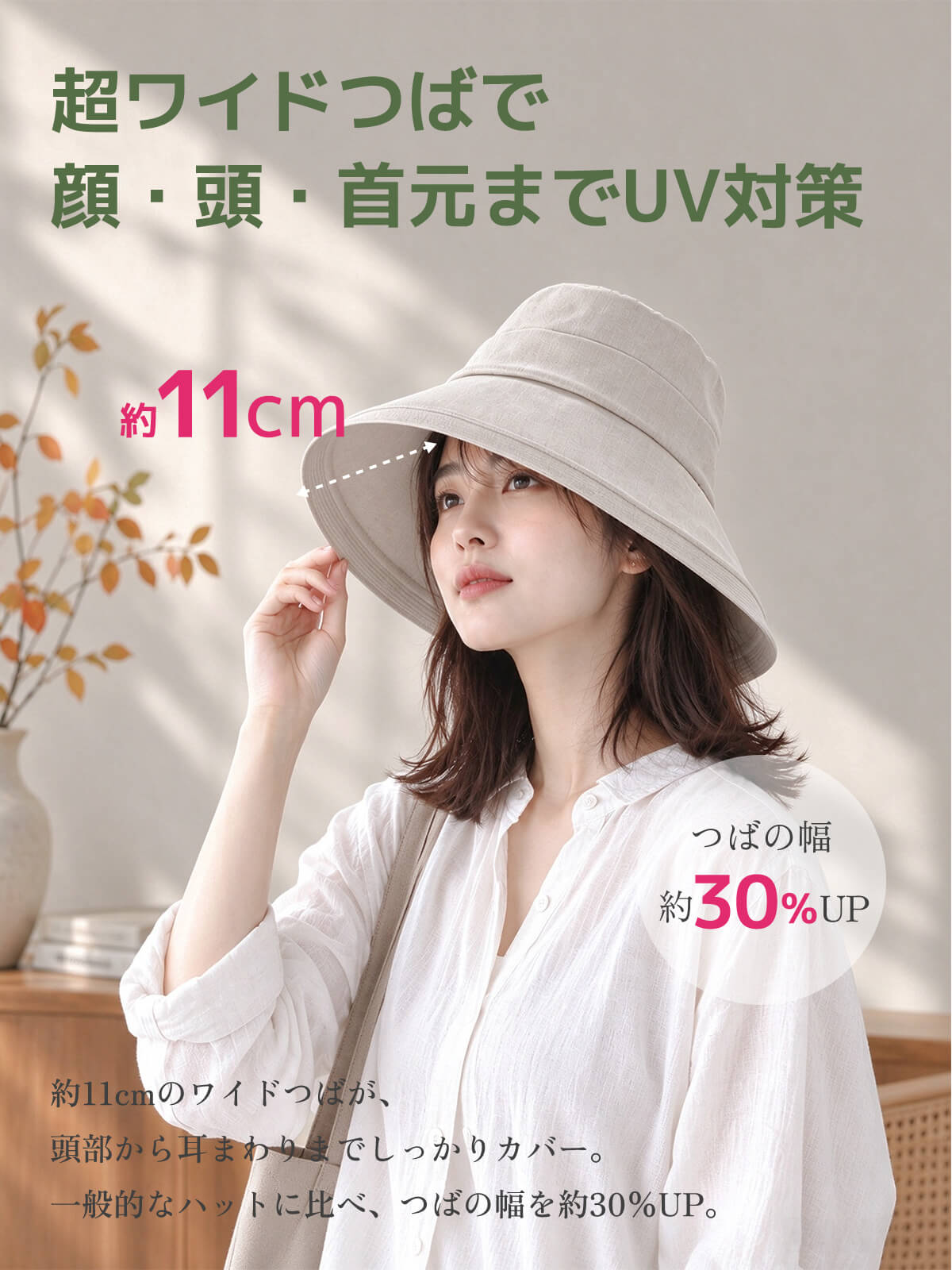 KONCIWA 拡張式バケットハット レディース つば広11cm 透かし編み 小顔見え UVカット 紫外線対策 吸汗バンド サイズ調整可能 エレガント 秋冬