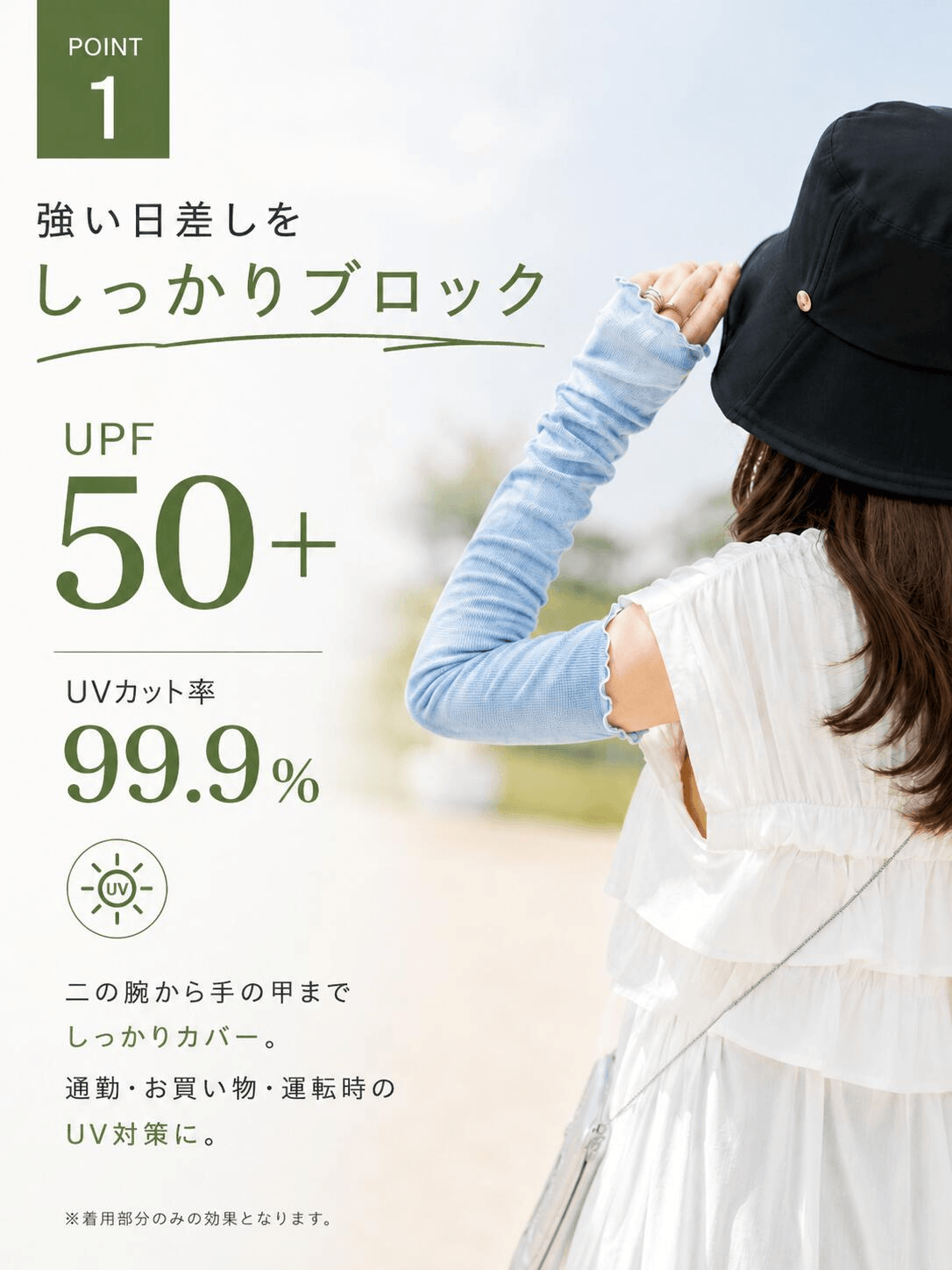 【UPF50+・UVカット率99.9%】KONCIWA アームカバー レディース 接触冷感 腕時計対応 指先オープン UVカット 冷感 吸汗速乾 ロング 手の甲 二の腕 日焼け対策 メロウ リブ かわいい 運転 スマホ対応