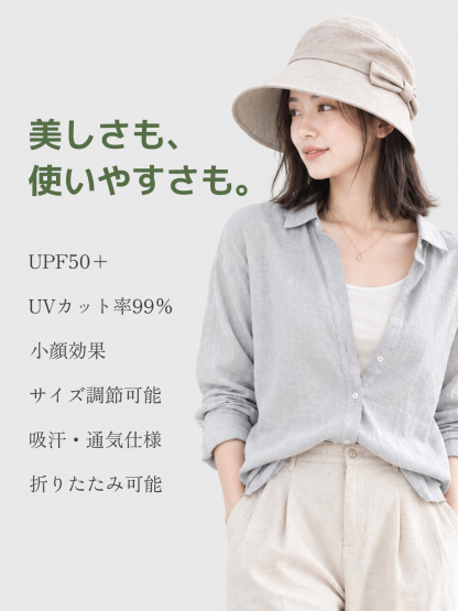 種類 リボン付きノーメイクで似合うハット