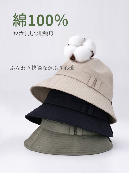 UPF50+ キャップ