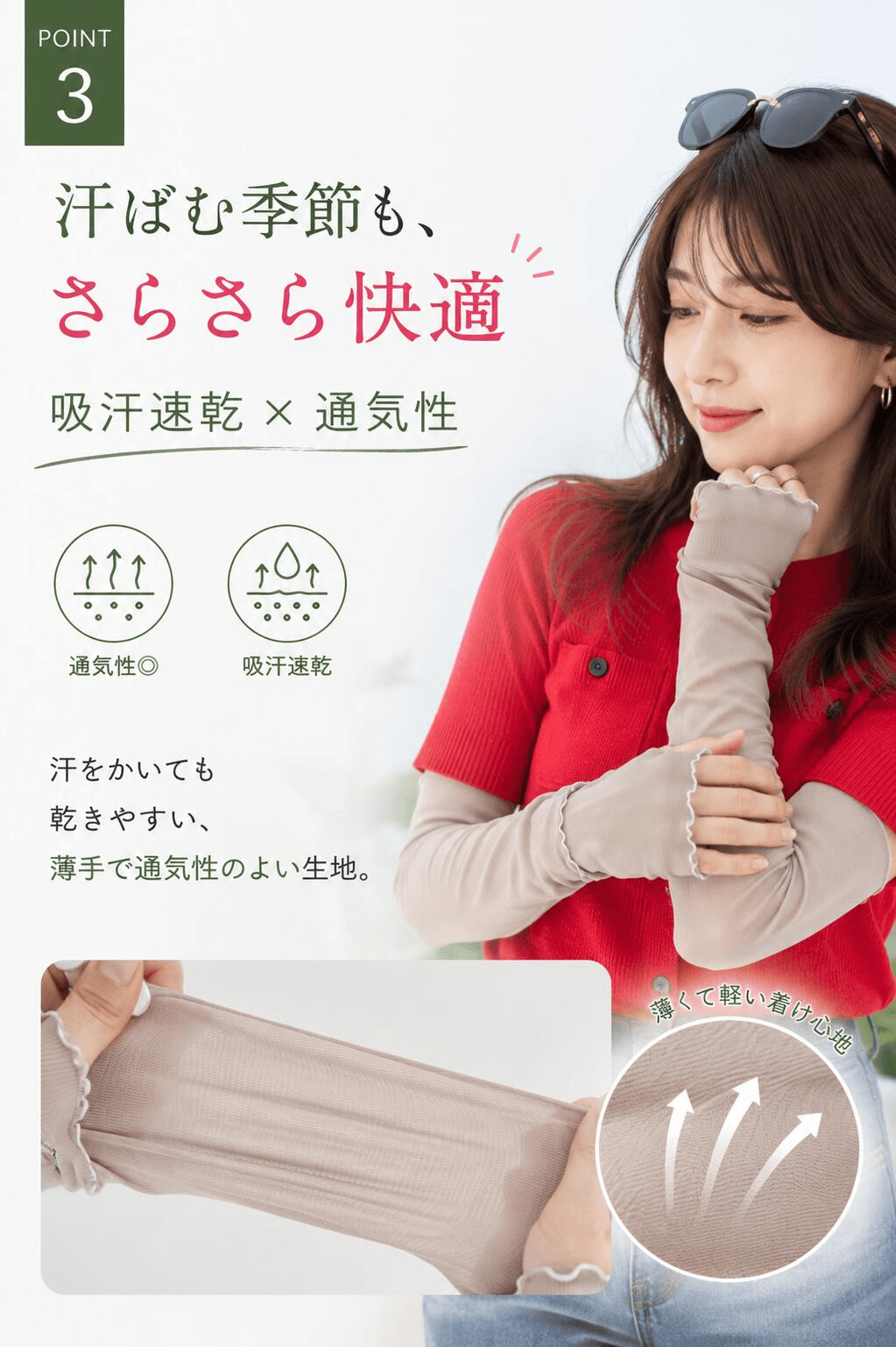 【UPF50+・UVカット率99.9%】KONCIWA アームカバー レディース 接触冷感 腕時計対応 指先オープン UVカット 冷感 吸汗速乾 ロング 手の甲 二の腕 日焼け対策 メロウ リブ かわいい 運転 スマホ対応