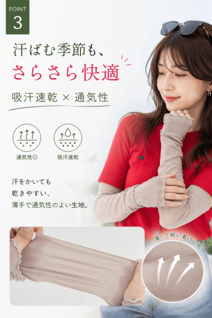 【UPF50+・UVカット率99.9%】KONCIWA アームカバー レディース 接触冷感 腕時計対応 指先オープン UVカット 冷感 吸汗速乾 ロング 手の甲 二の腕 日焼け対策 メロウ リブ かわいい 運転 スマホ対応