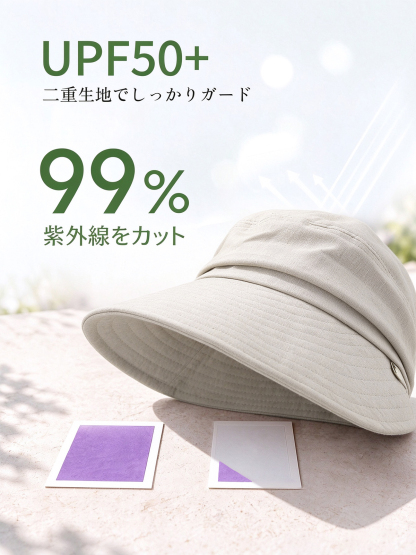 手作り感 ワイドつばバケットハット