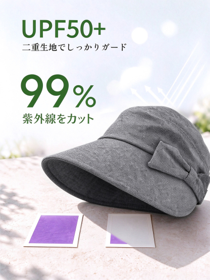 種類 リボン付きノーメイクで似合うハット