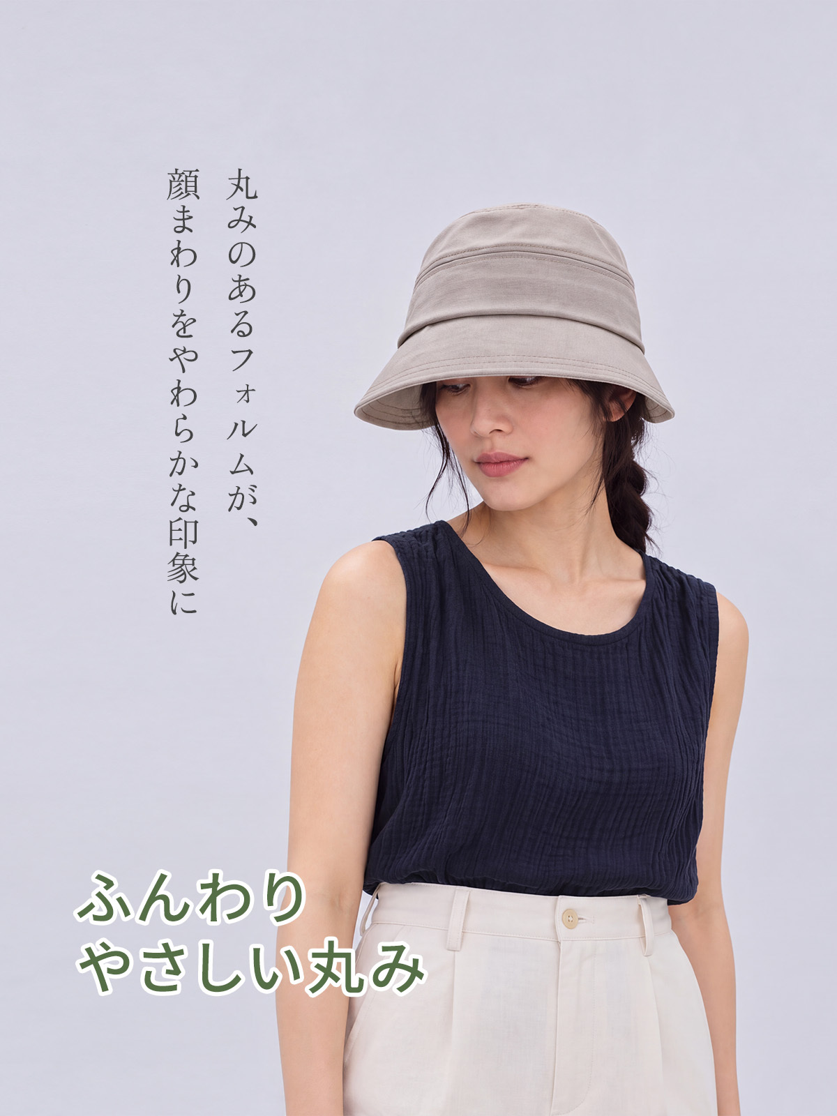 リボン付きバケットハット