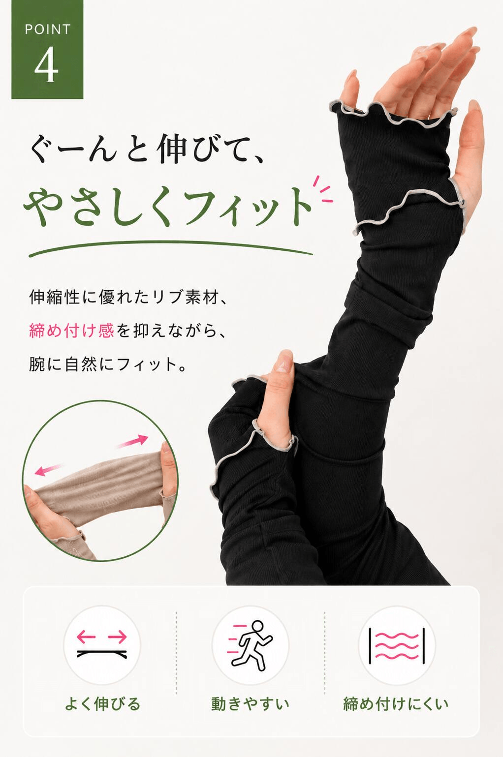 【UPF50+・UVカット率99.9%】KONCIWA アームカバー レディース 接触冷感 腕時計対応 指先オープン UVカット 冷感 吸汗速乾 ロング 手の甲 二の腕 日焼け対策 メロウ リブ かわいい 運転 スマホ対応