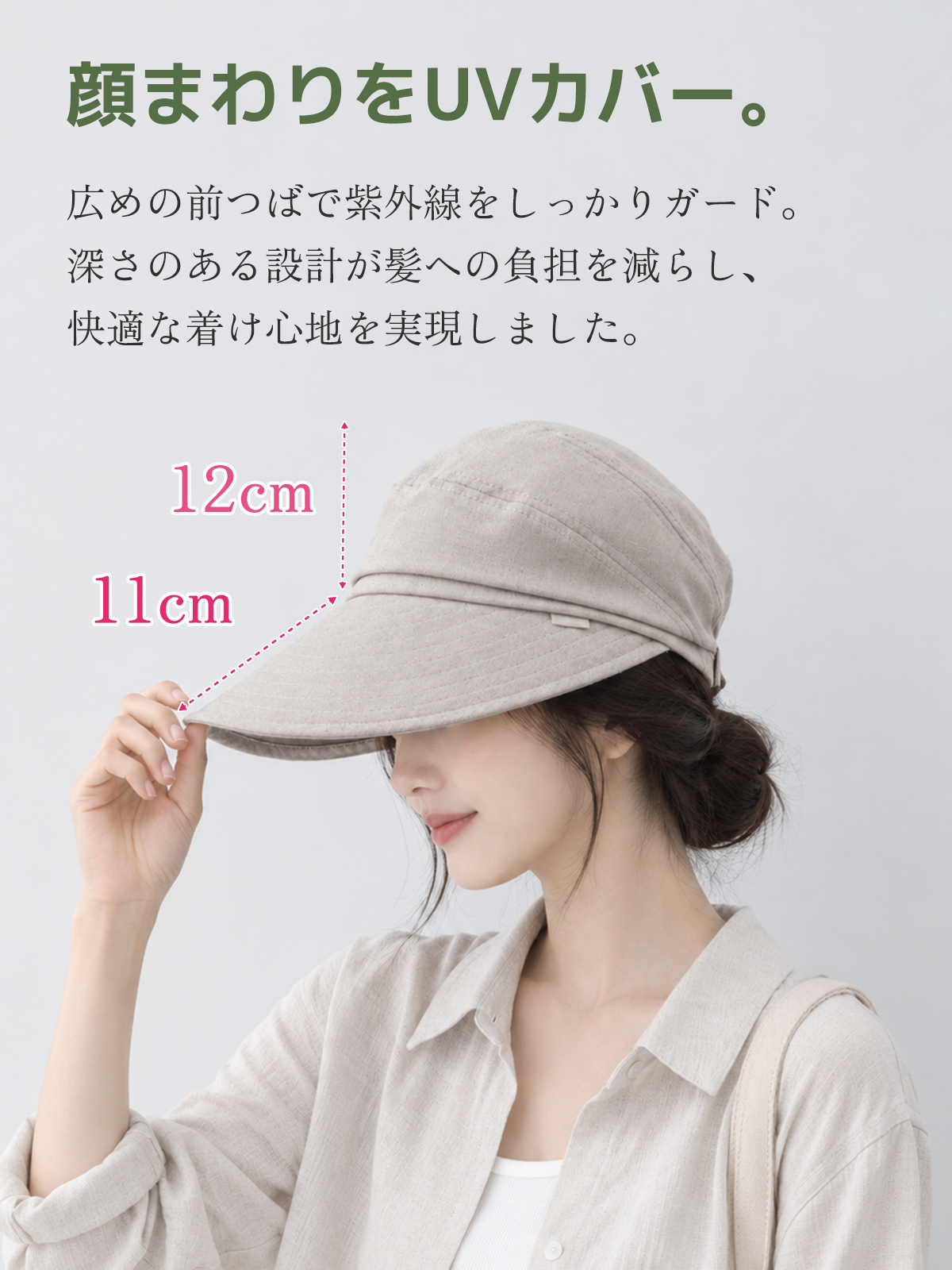 手作り感 ワイドつばバケットハット