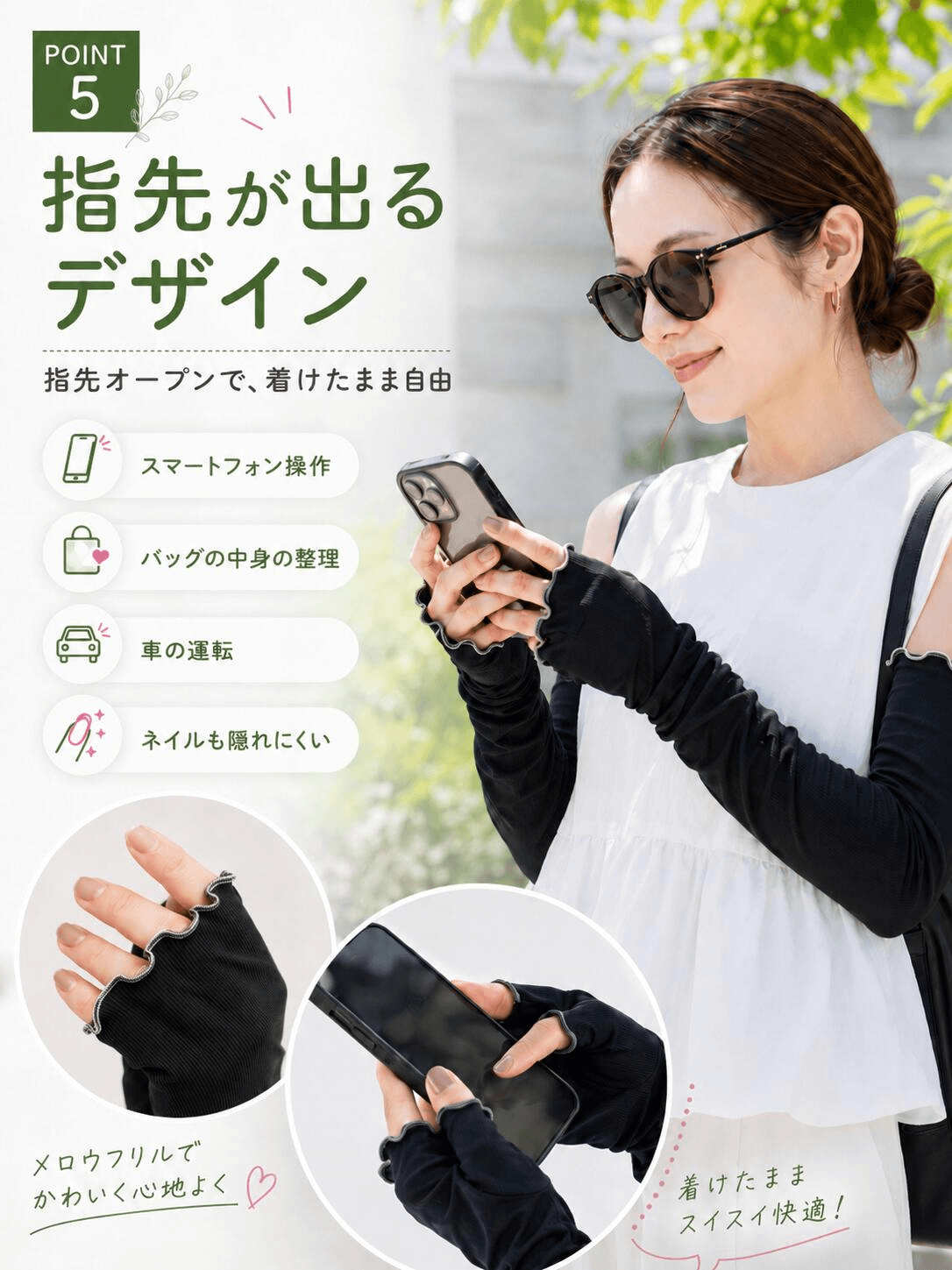 【UPF50+・UVカット率99.9%】KONCIWA アームカバー レディース 接触冷感 腕時計対応 指先オープン UVカット 冷感 吸汗速乾 ロング 手の甲 二の腕 日焼け対策 メロウ リブ かわいい 運転 スマホ対応