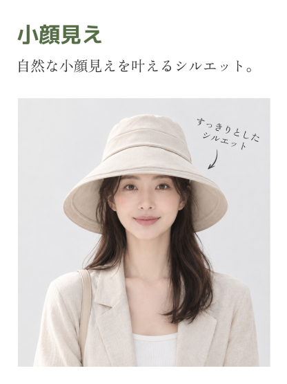 拡張式バケットハット