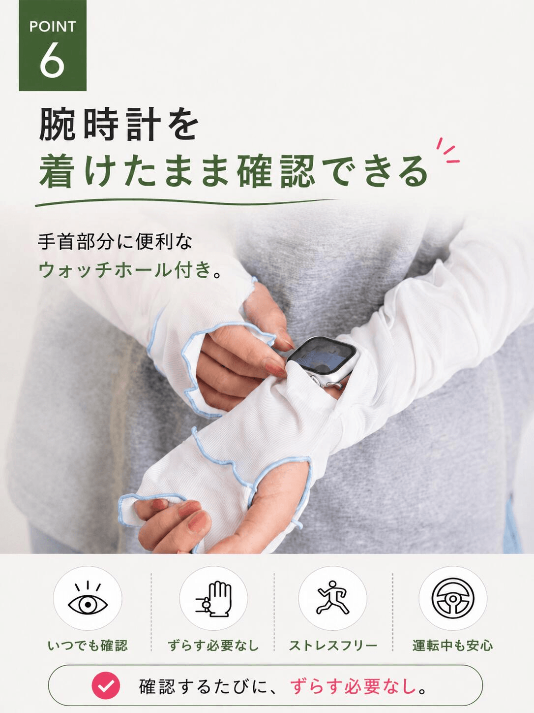 【UPF50+・UVカット率99.9%】KONCIWA アームカバー レディース 接触冷感 腕時計対応 指先オープン UVカット 冷感 吸汗速乾 ロング 手の甲 二の腕 日焼け対策 メロウ リブ かわいい 運転 スマホ対応