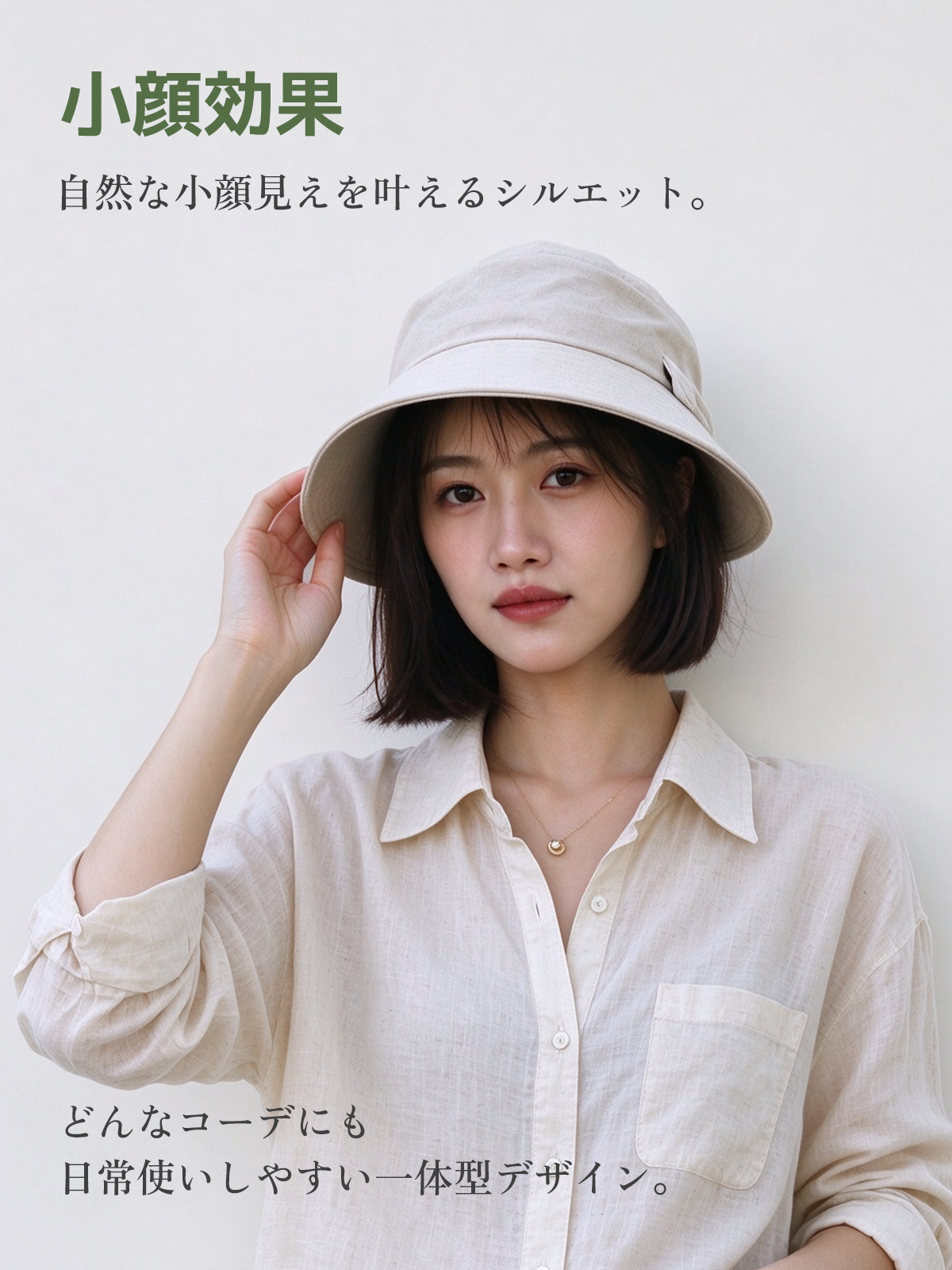 種類 リボン付きノーメイクで似合うハット