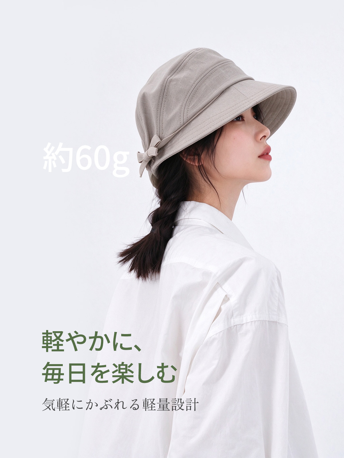 リボン付きバケットハット