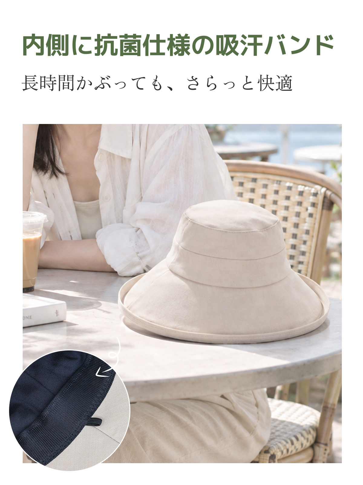 拡張式バケットハット