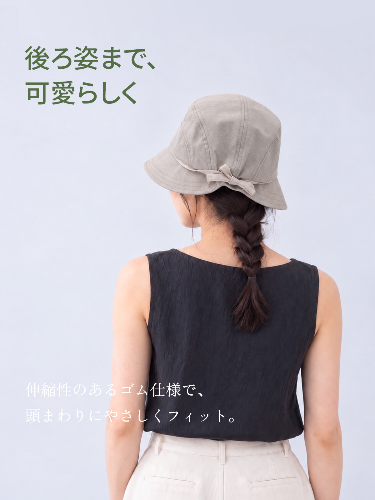 リボン付きバケットハット