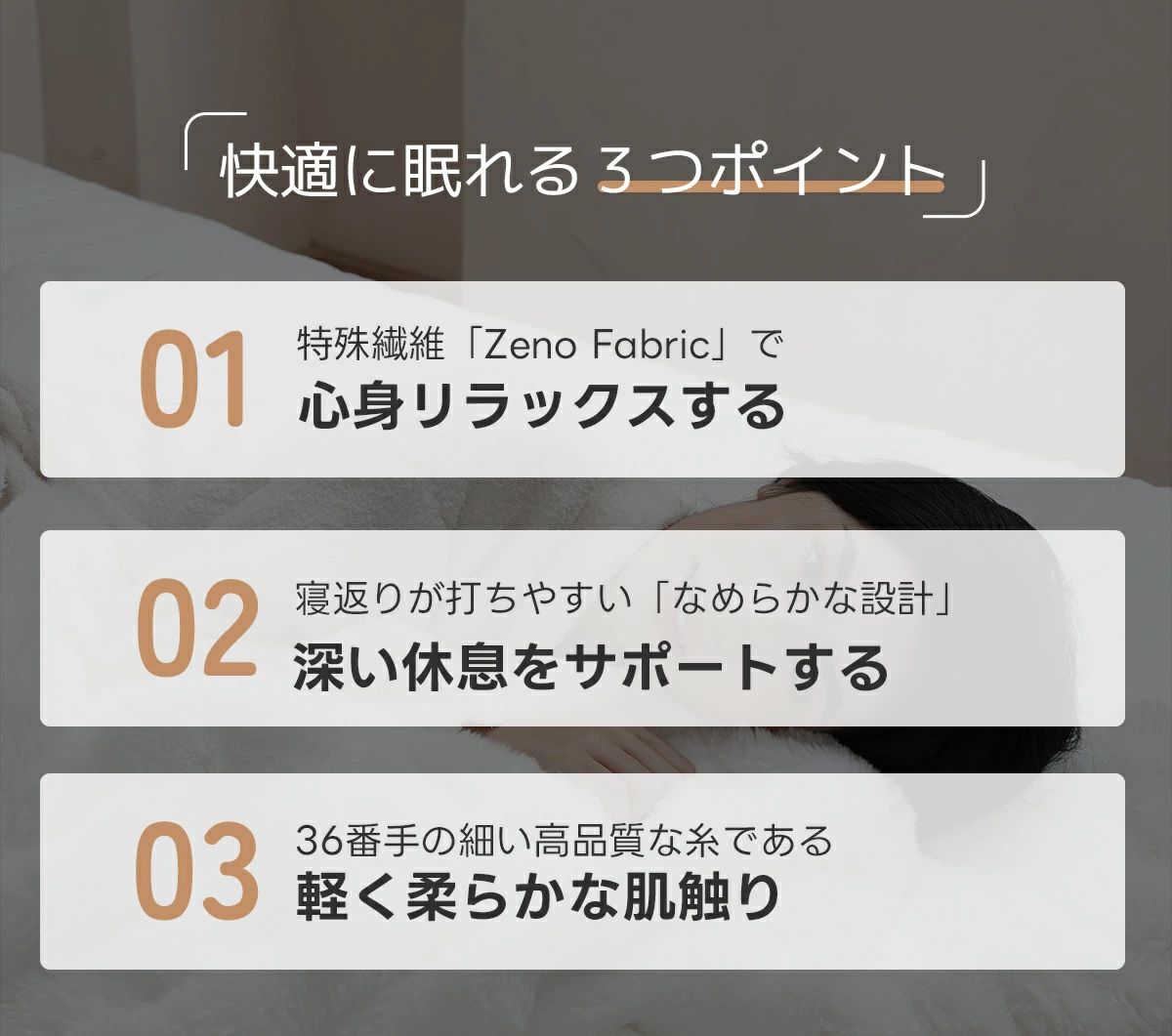 ブランケット もこもこ,心身リラックス,快適に眠れる