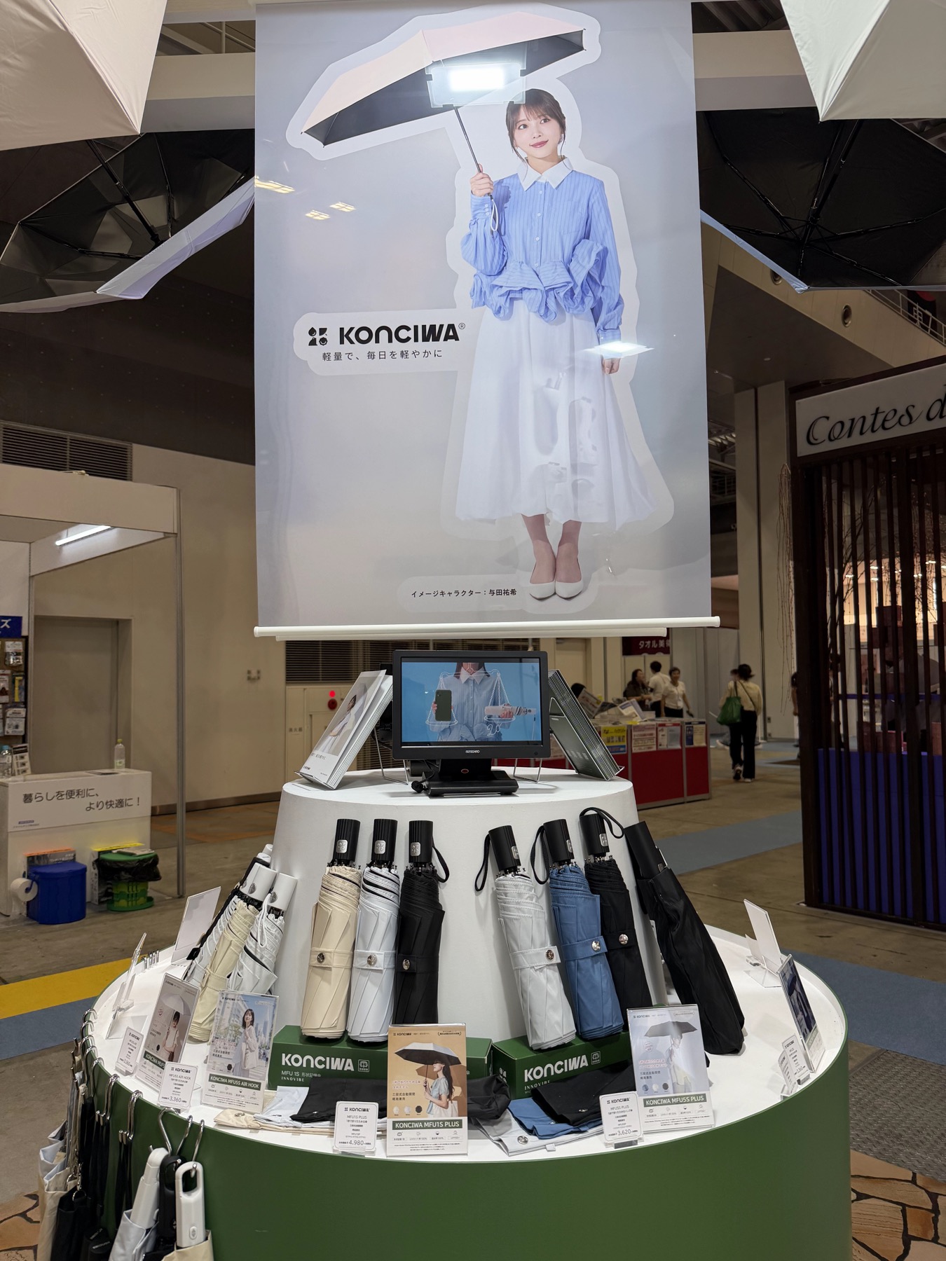 KONCIWAのブランドビジュアルと傘の展示