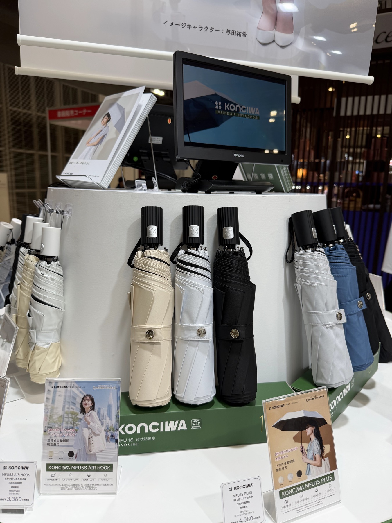 KONCIWAブースに並ぶ晴雨兼用折りたたみ傘