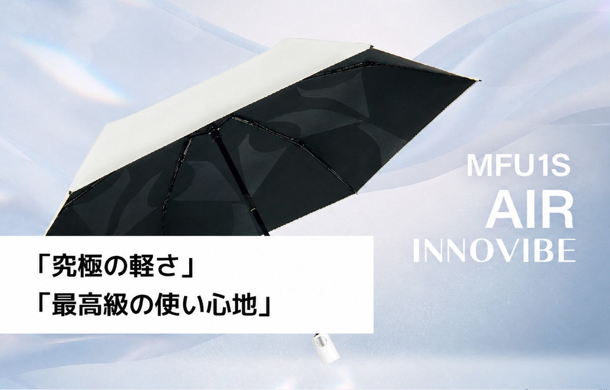 KONCIWA MFU1S AIRの白い折りたたみ日傘