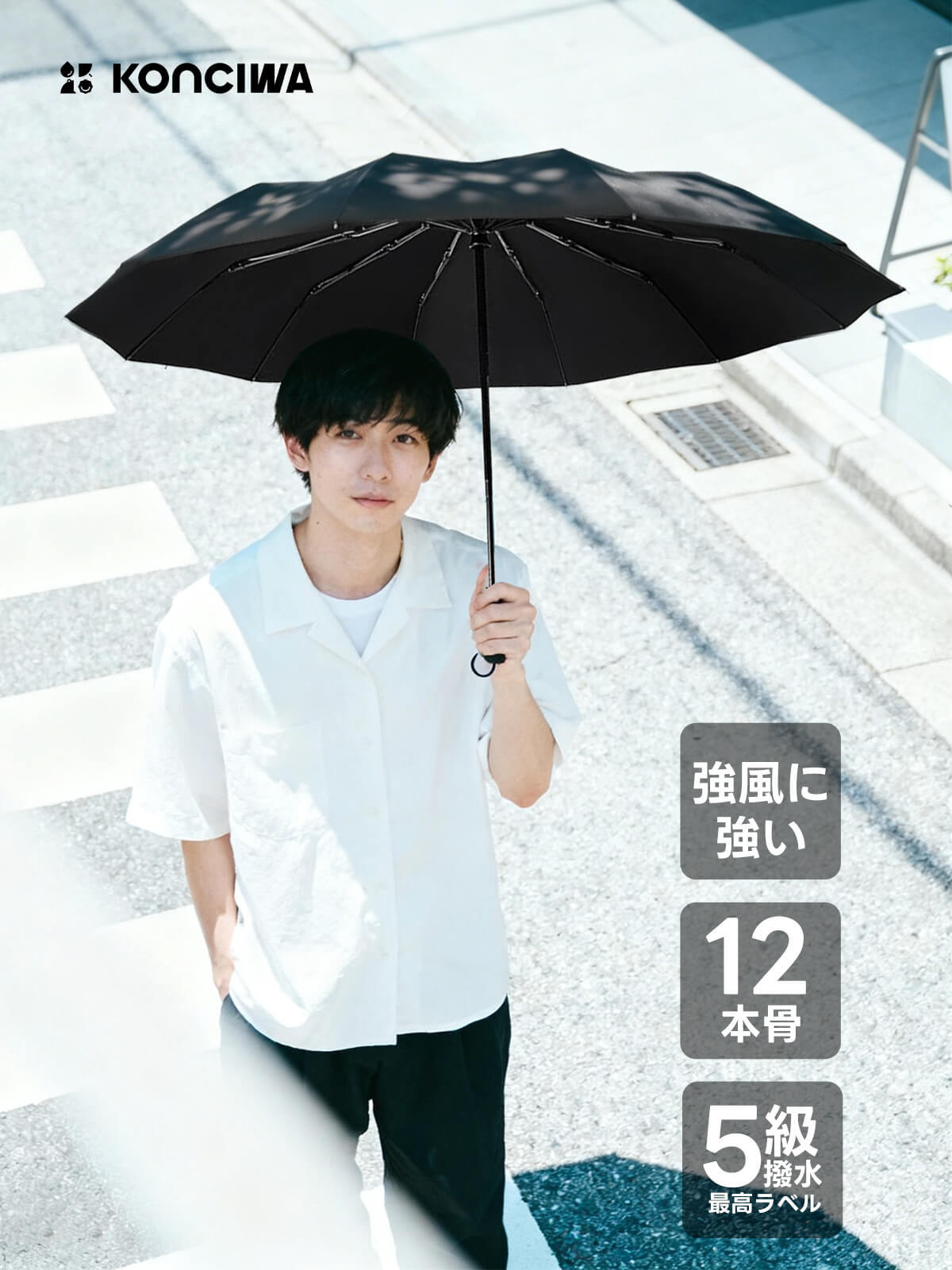 MFU3S-StormPro12 3秒でたためる傘 形状記憶 超大サイズ 12本骨 折りたたみ傘 自動開閉 晴雨兼用 耐強風