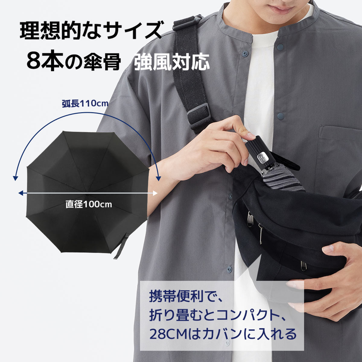  MFU3S Series 形状記憶折りたたみ傘 8本骨 ワンタッチ 自動開閉 超軽量 梅雨対策 台風対応 豪雨対応