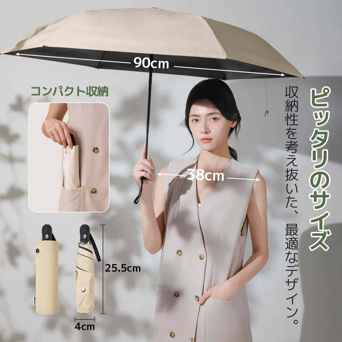 MFU5S Series 晴雨兼用 折りたたみ傘 ワンタッチ自動開閉 日傘兼用雨傘 5秒でたためる 日傘完全遮光人気