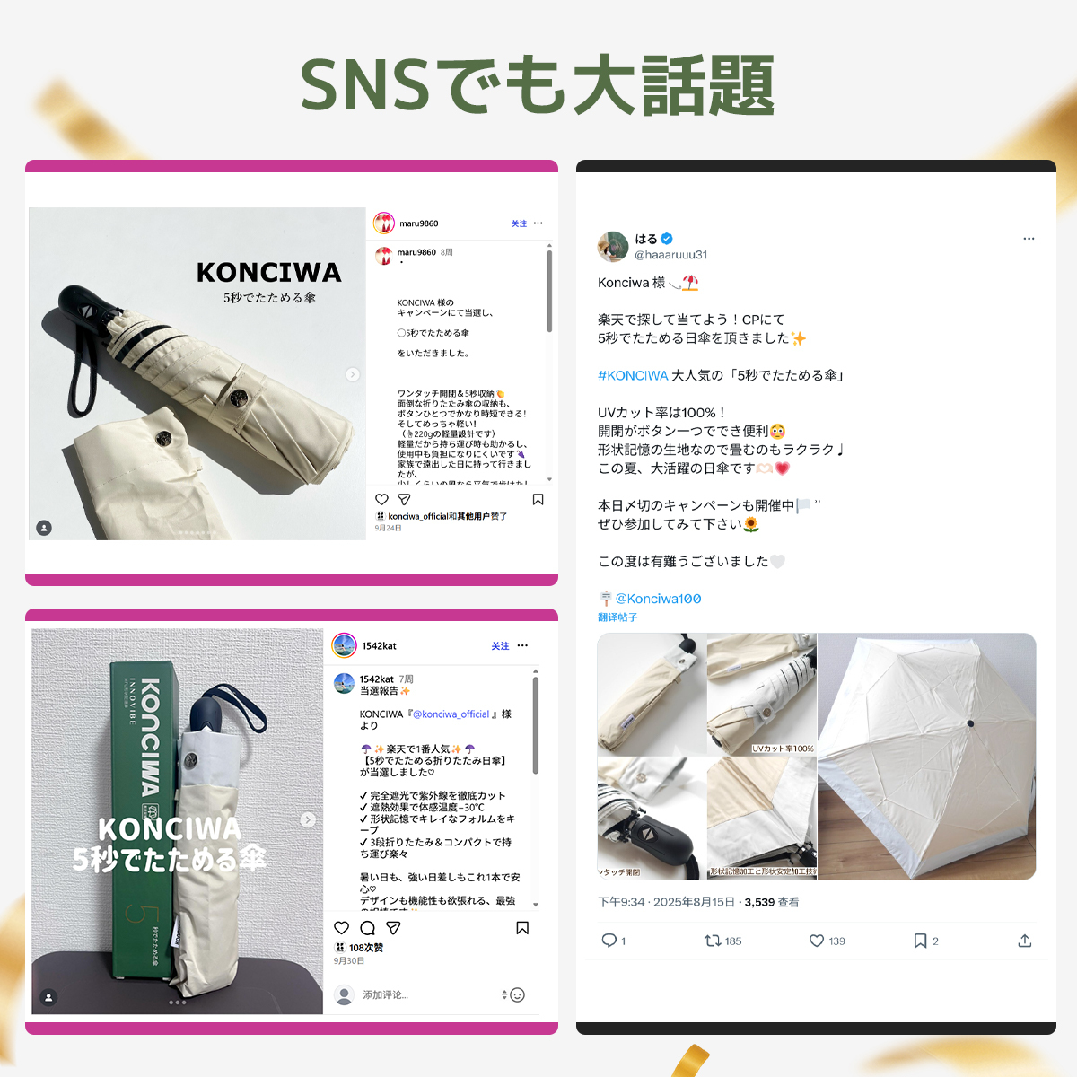 MFU5S Series 晴雨兼用 折りたたみ傘 ワンタッチ自動開閉 日傘兼用雨傘 5秒でたためる 日傘完全遮光人気