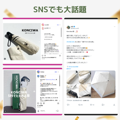 MFU5S Series 晴雨兼用 折りたたみ傘 ワンタッチ自動開閉 日傘兼用雨傘 5秒でたためる 日傘完全遮光人気