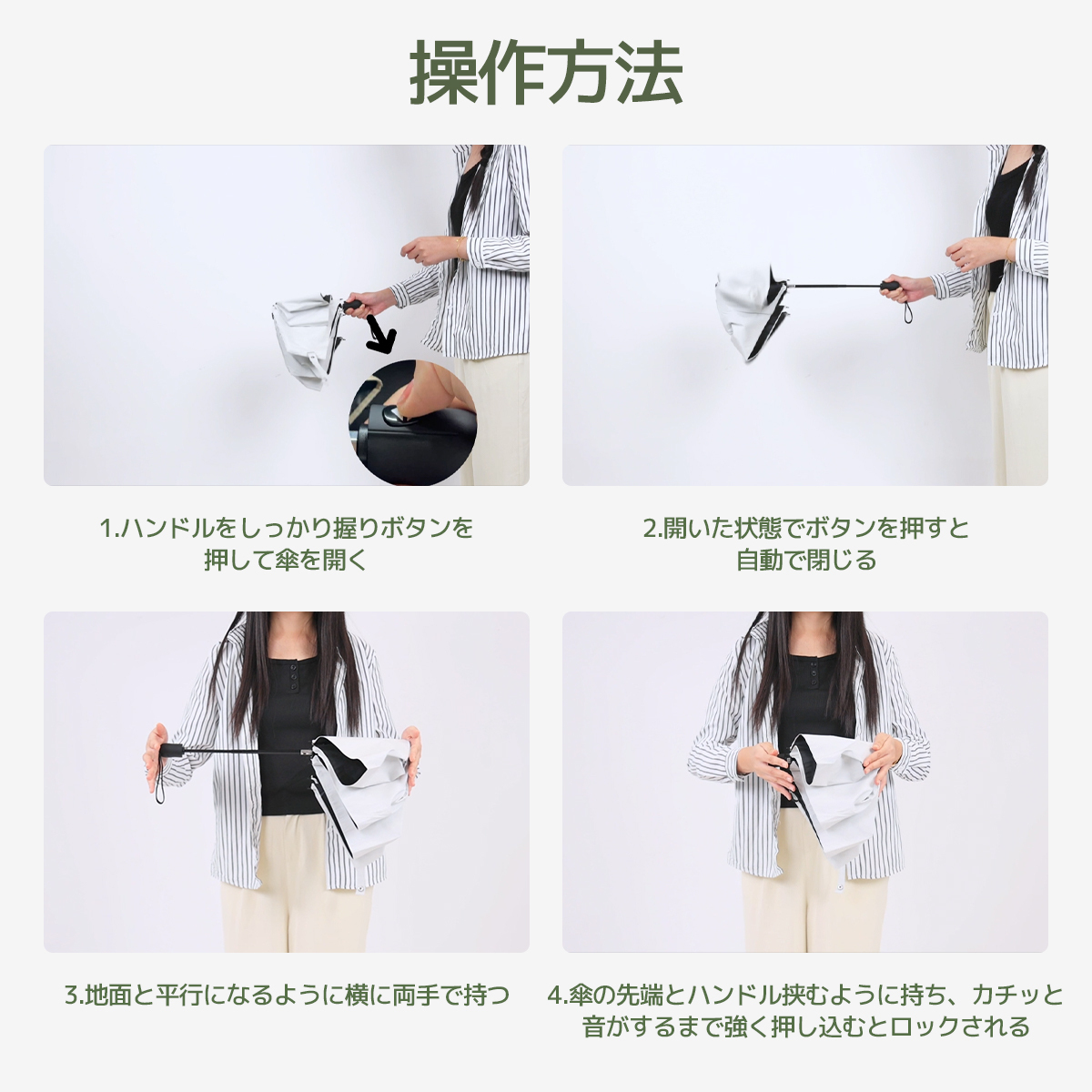 MFU5S Series 晴雨兼用 折りたたみ傘 ワンタッチ自動開閉 日傘兼用雨傘 5秒でたためる 日傘完全遮光人気