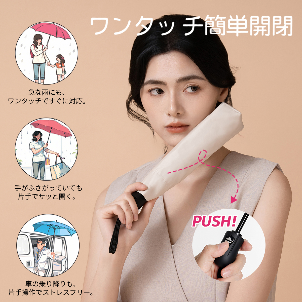 MFU5S 6本骨 90cm 形状記憶折りたたみ傘 – KONCIWA