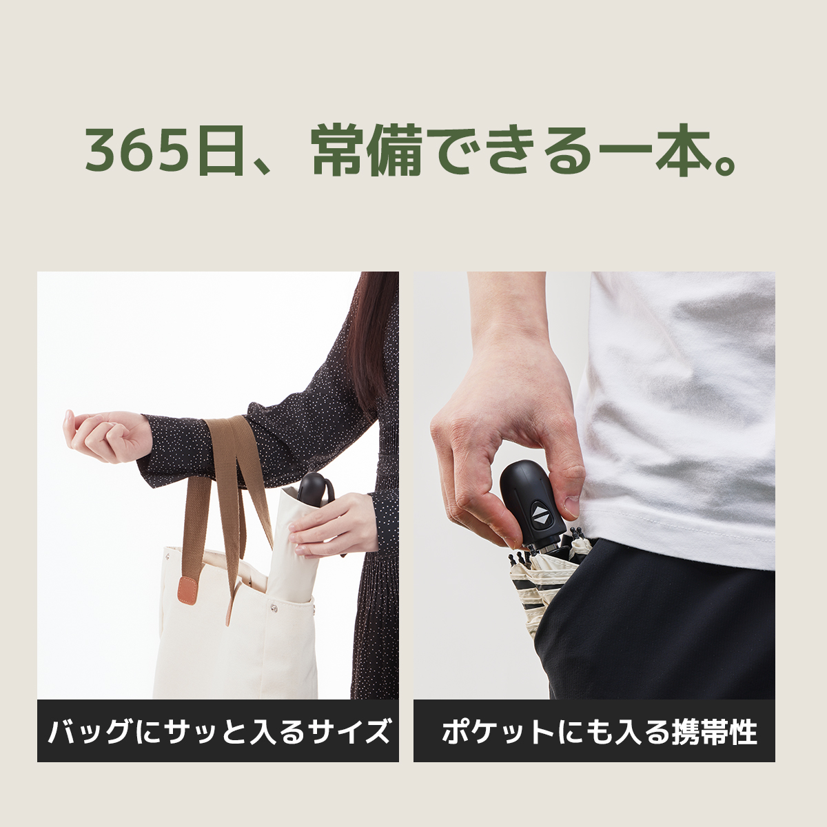 与田祐希×次世代日傘 MFU5S】形状記憶 日傘 完全遮光 5秒収納 -30℃遮熱