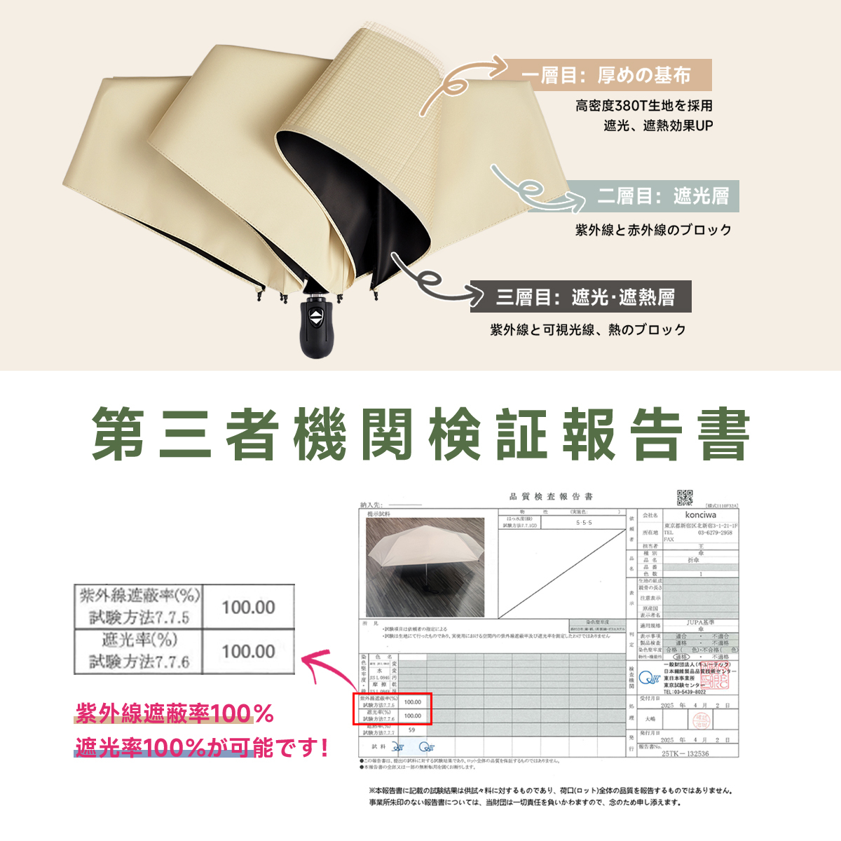 MFU5S Series 晴雨兼用 折りたたみ傘 ワンタッチ自動開閉 日傘兼用雨傘 5秒でたためる 日傘完全遮光人気