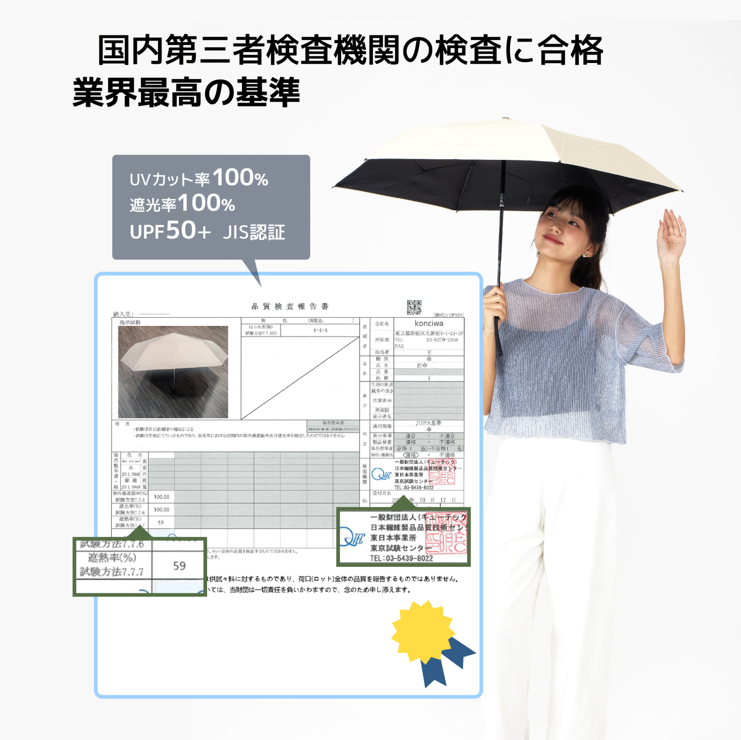 MFU5S Series 晴雨兼用 折りたたみ傘 ワンタッチ自動開閉 日傘兼用雨傘 5秒でたためる 日傘完全遮光人気,おすすめ 折りたたみ 傘