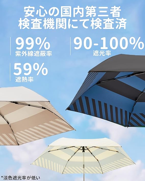 mukii 折りたたみ傘 UVカット Amazon | Mukii UMBRELLA 日傘 遮光率99.9％ ミューキー