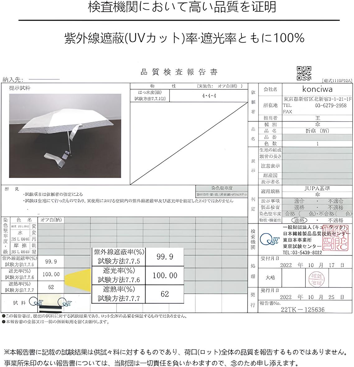 FLOWER Pattern 日傘 傘柄あり 超軽量 ワンタッチ 自動開閉