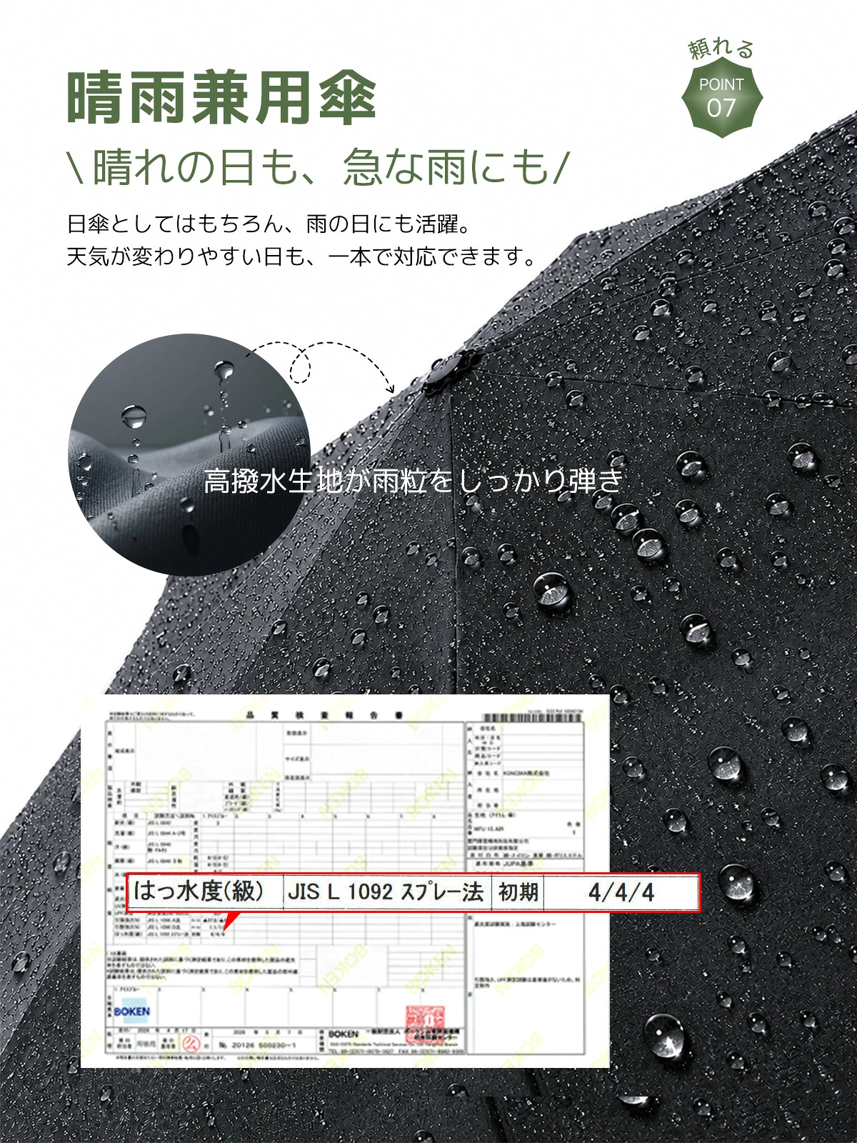MFU 1S PLUSS日傘 メンズ 形状記憶 折りたたみ傘 完全遮光 100% ビッグサイズ100cm 遮熱 晴雨兼用 雨傘 自動開閉 8本骨 1秒でたためる UVカット UPF50+ 大きめ 男性用 軽量 撥水 雨傘 ビジネス 暑さ対策 紫外線対策