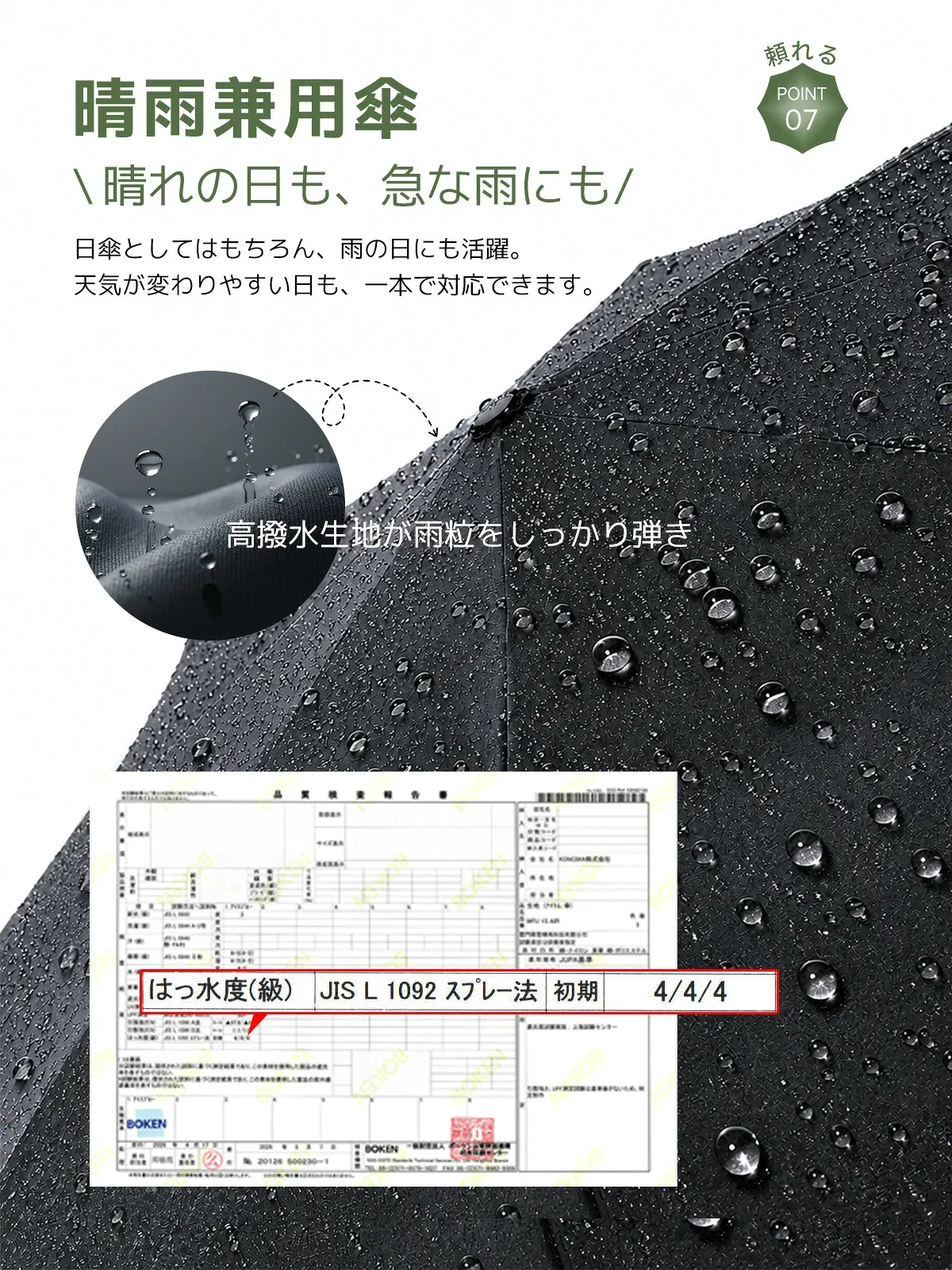 MFU 1S PLUSS日傘 メンズ 形状記憶 折りたたみ傘 完全遮光 100% ビッグサイズ100cm 遮熱 晴雨兼用 雨傘 自動開閉 8本骨 1秒でたためる UVカット UPF50+ 大きめ 男性用 軽量 撥水 雨傘 ビジネス 暑さ対策 紫外線対策