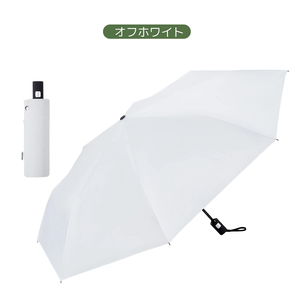MFU 1S PLUSS日傘 メンズ 形状記憶 折りたたみ傘 完全遮光 100% ビッグサイズ100cm 遮熱 晴雨兼用 雨傘 自動開閉 8本骨 1秒でたためる UVカット UPF50+ 大きめ 男性用 軽量 撥水 雨傘 ビジネス 暑さ対策 紫外線対策