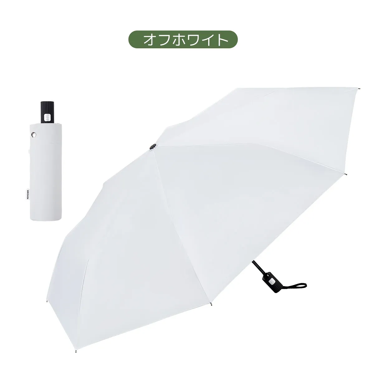 MFU 1S PLUSS日傘 メンズ 形状記憶 折りたたみ傘 完全遮光 100% ビッグサイズ100cm 遮熱 晴雨兼用 雨傘 自動開閉 8本骨 1秒でたためる UVカット UPF50+ 大きめ 男性用 軽量 撥水 雨傘 ビジネス 暑さ対策 紫外線対策