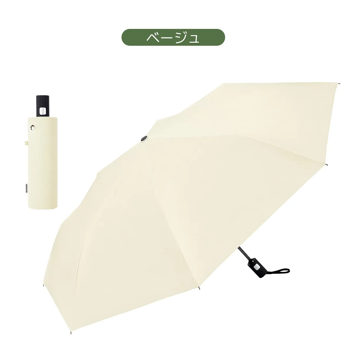 MFU 1S PLUSS日傘 メンズ 形状記憶 折りたたみ傘 完全遮光 100% ビッグサイズ100cm 遮熱 晴雨兼用 雨傘 自動開閉 8本骨 1秒でたためる UVカット UPF50+ 大きめ 男性用 軽量 撥水 雨傘 ビジネス 暑さ対策 紫外線対策