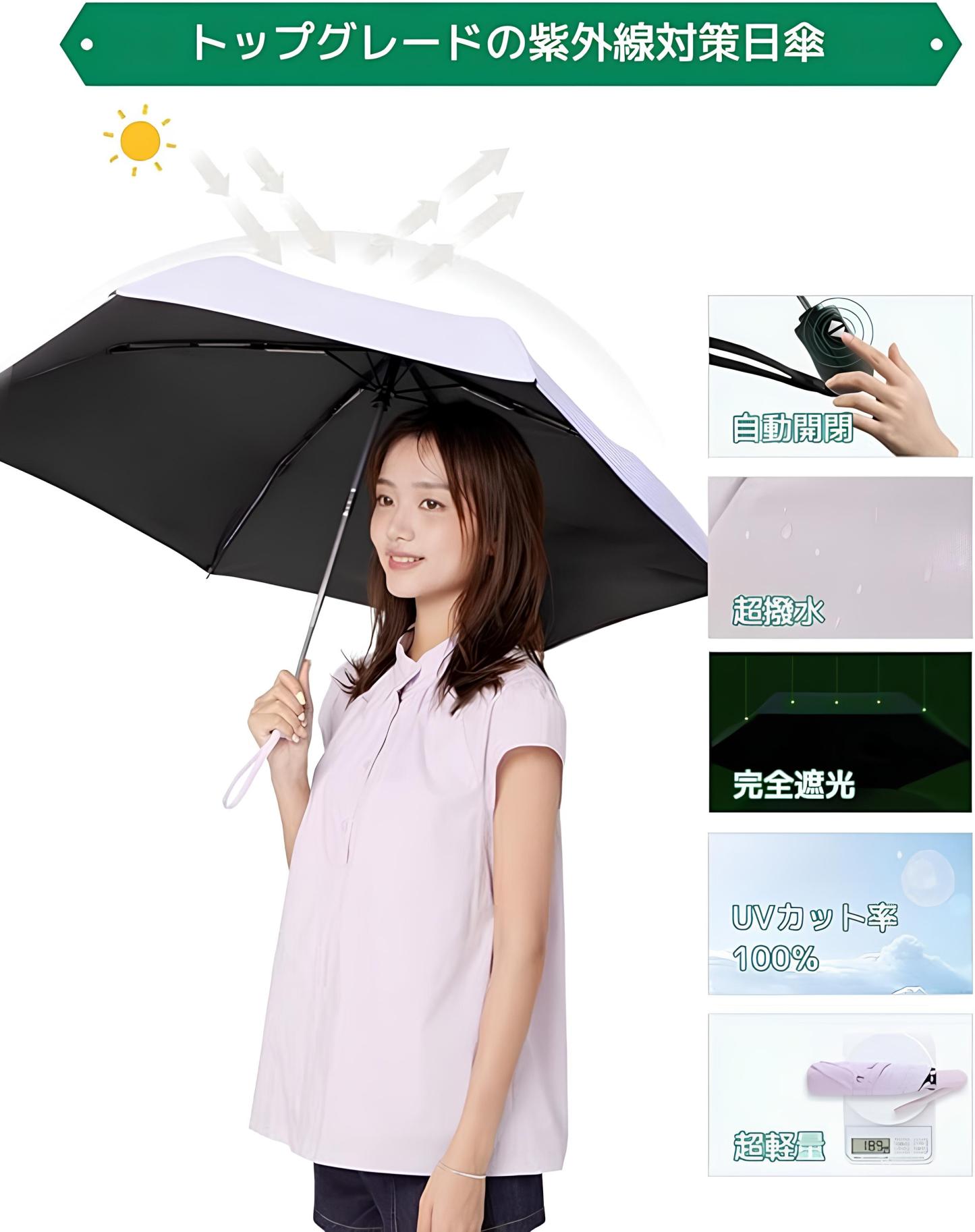 Ultra Portable 折り畳み傘 超軽量 199g UVカット率 100％ 遮光率100% 日傘 折りたたみ ワンタッチ自動開閉 完全遮光 晴雨兼用 レディース