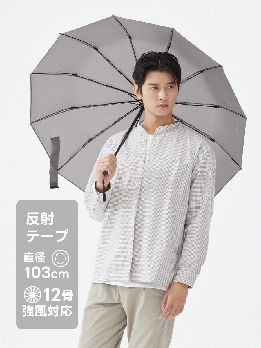 Ultra Reflective 12本骨 103cm 折りたたみ傘