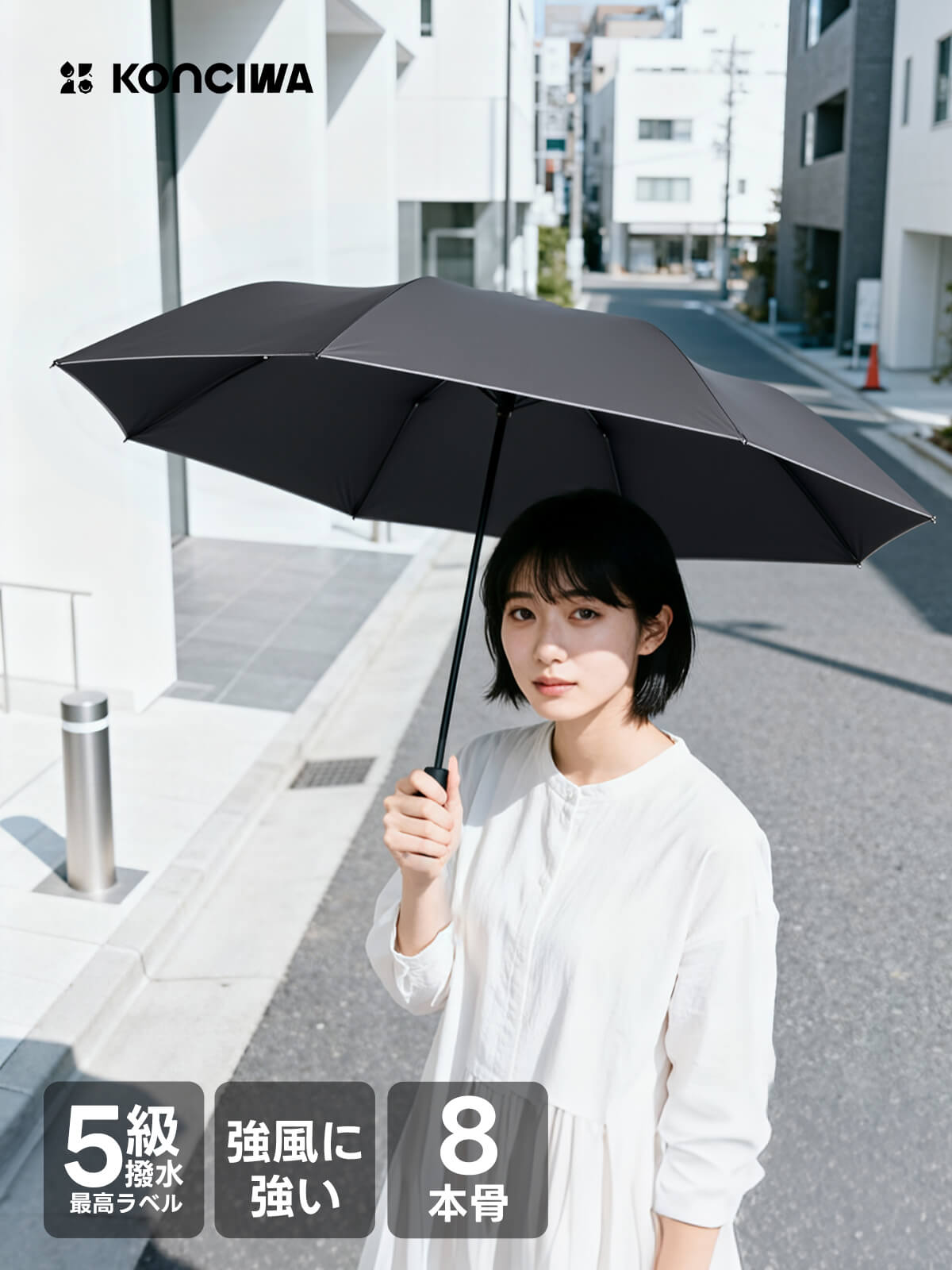 2025新発売商品 折りたたみ傘 形状記憶傘 完全遮光 -KONCIWA