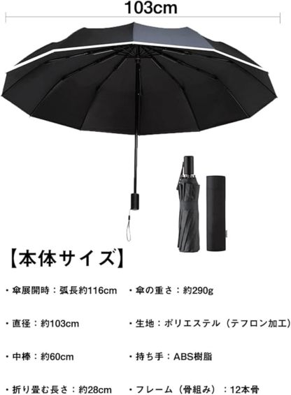 Ultra Reflective 折り畳み傘 12本骨 軽量290g 高撥水 安全反射材 丈夫なグラスファイバー骨