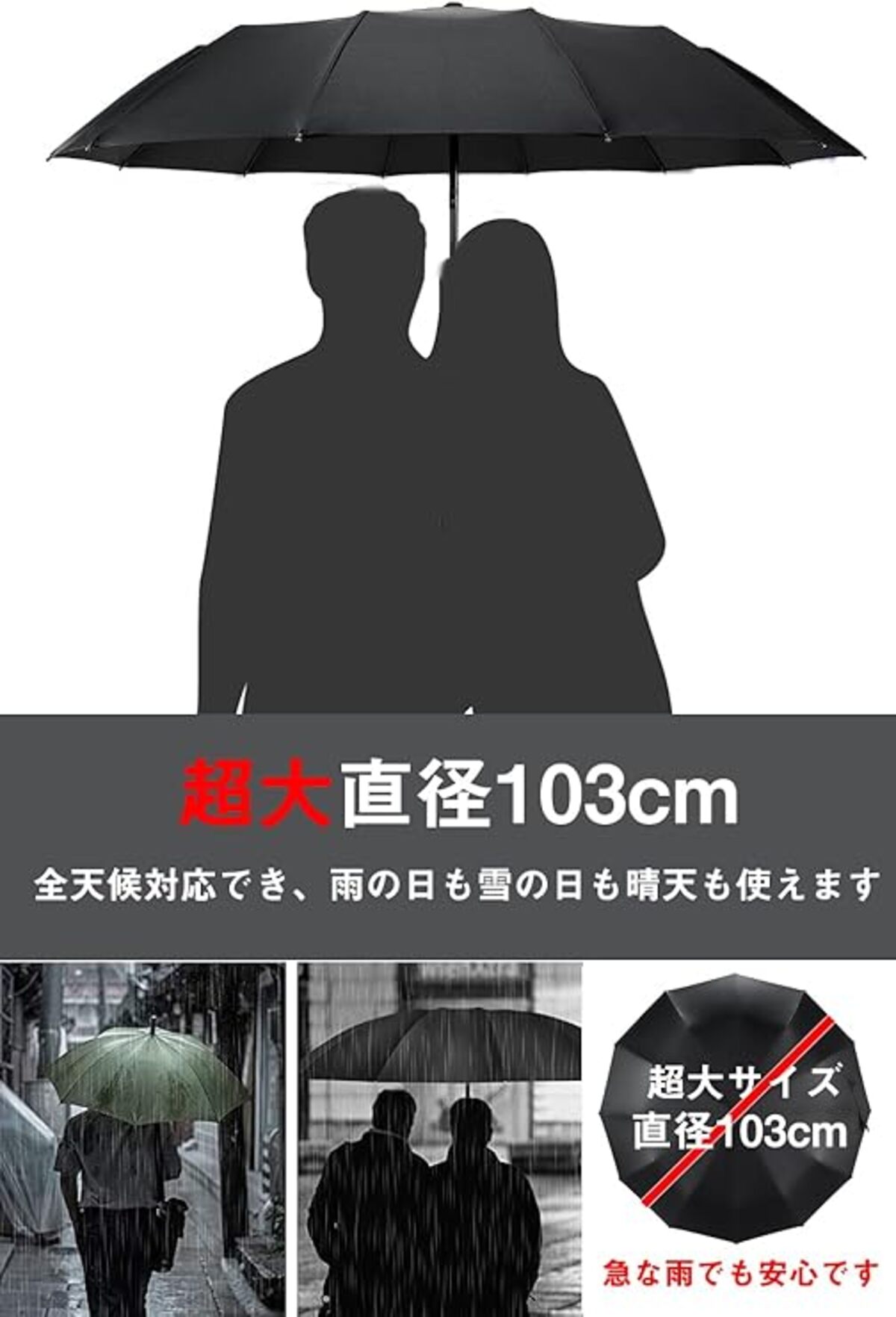 Ultra Reflective 折り畳み傘 12本骨 軽量290g 高撥水 安全反射材 丈夫なグラスファイバー骨