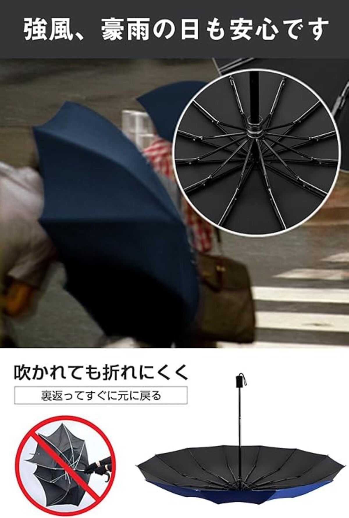 Ultra Reflective 折り畳み傘 12本骨 軽量290g 高撥水 安全反射材 丈夫なグラスファイバー骨