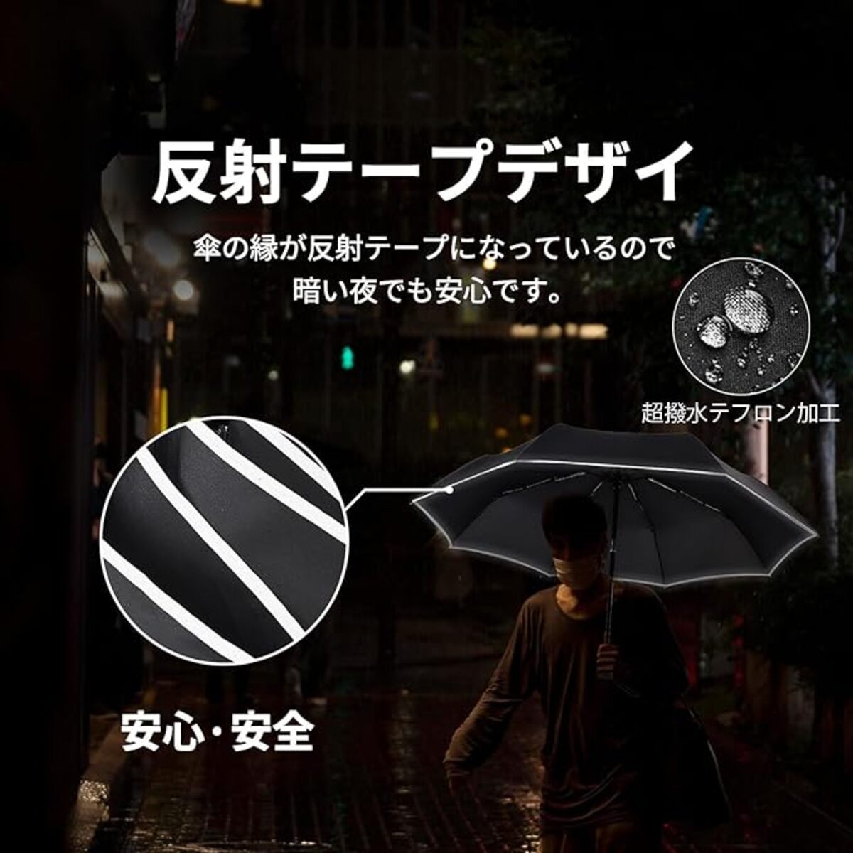 Ultra Reflective 折り畳み傘 12本骨 軽量290g 高撥水 安全反射材 丈夫なグラスファイバー骨