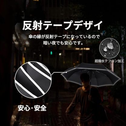 Ultra Reflective 折り畳み傘 12本骨 軽量290g 高撥水 安全反射材 丈夫なグラスファイバー骨