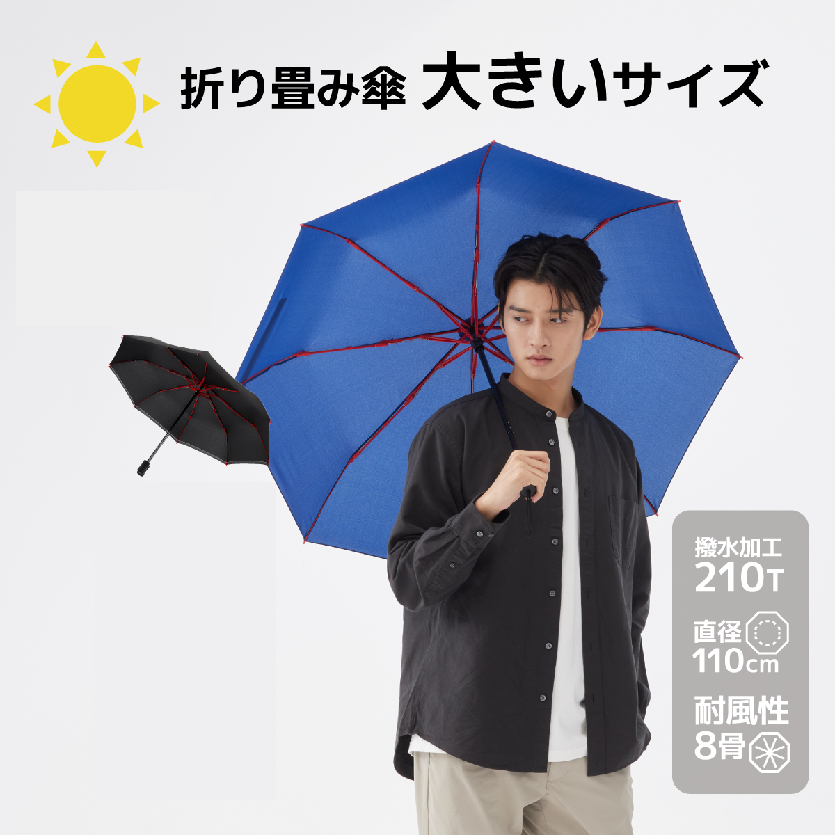 Ultra Waterproof 折りたたみ傘 雨傘 メンズ 軽量 大きい 丈夫 手動開閉 8本骨265g 梅雨対策 台風対応 豪雨対応